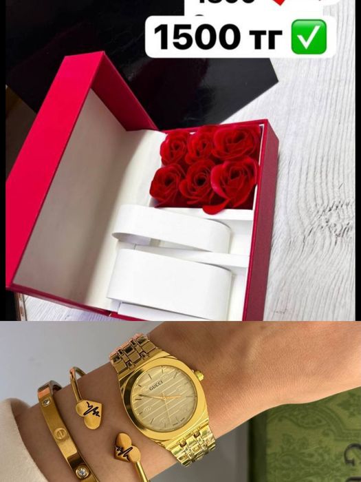 Часы полулюкс распродажа