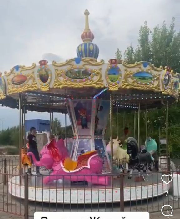 Карусель аттракцион