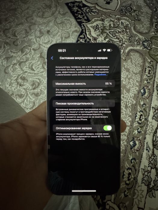 Iphone 14 pro max 256gb