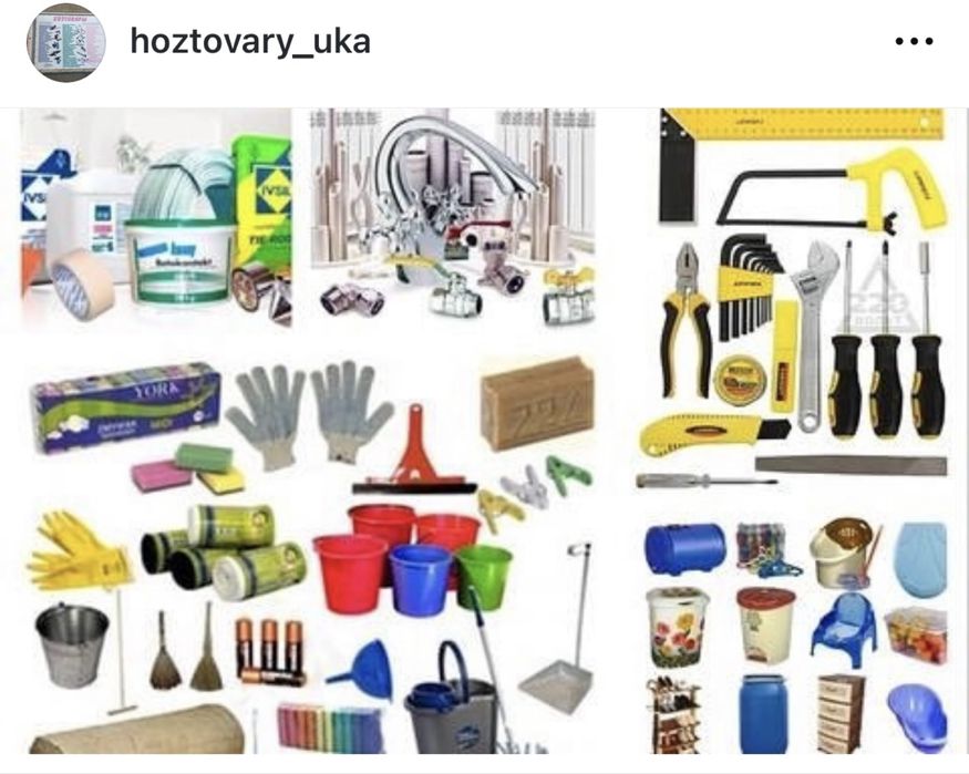 Перфоратор .Перфораторы.Перфики