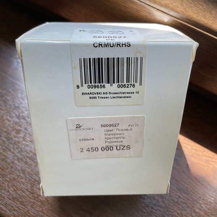 Серьги Swarovski Millenia (Collection 1)