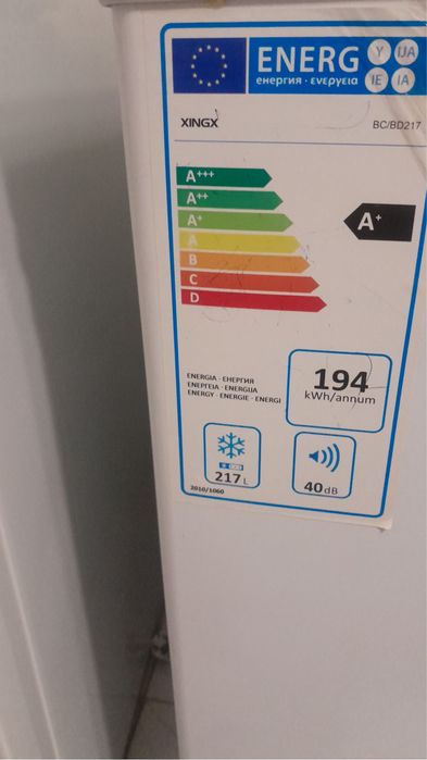 Морозильник