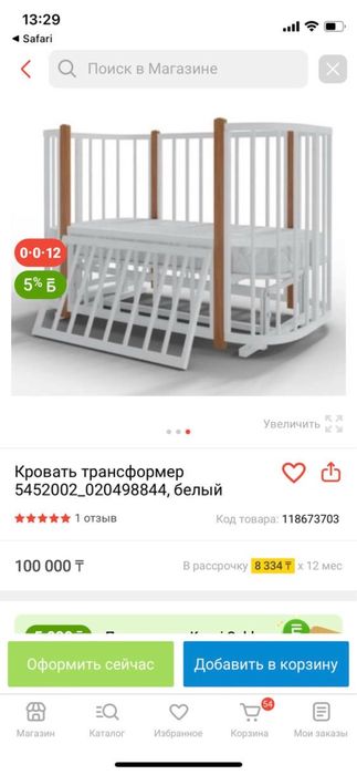 Продам трансформер кровать