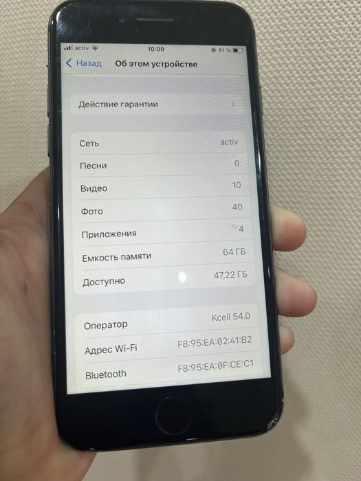 Iphone 8. Г.Уральск. Обмен на скутер можно!!!