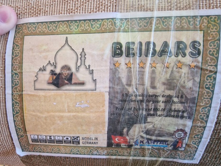 Два ковра, 3×4 метра