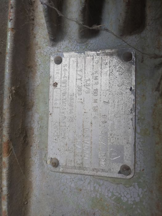 Двигатель поворотный на РДК