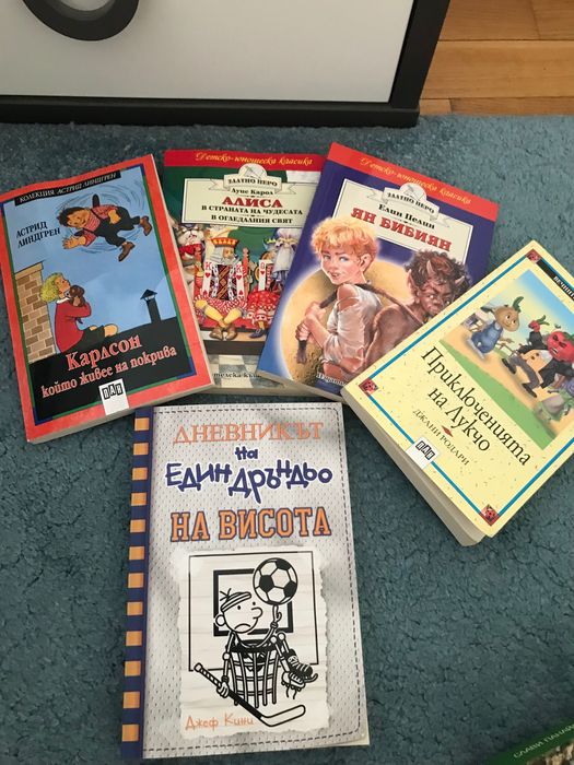 5 броя Детски книжки