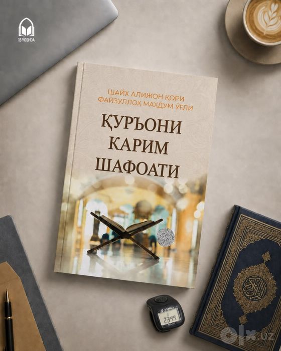Barcha kitoblar sotuvda