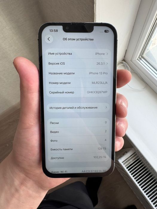 Айфон 13 pro 256gb