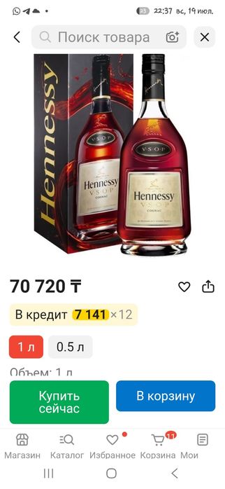 Срочно продам по хорошей цене