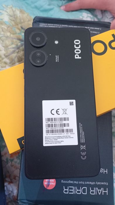 Поко с 65 В харошем состайане