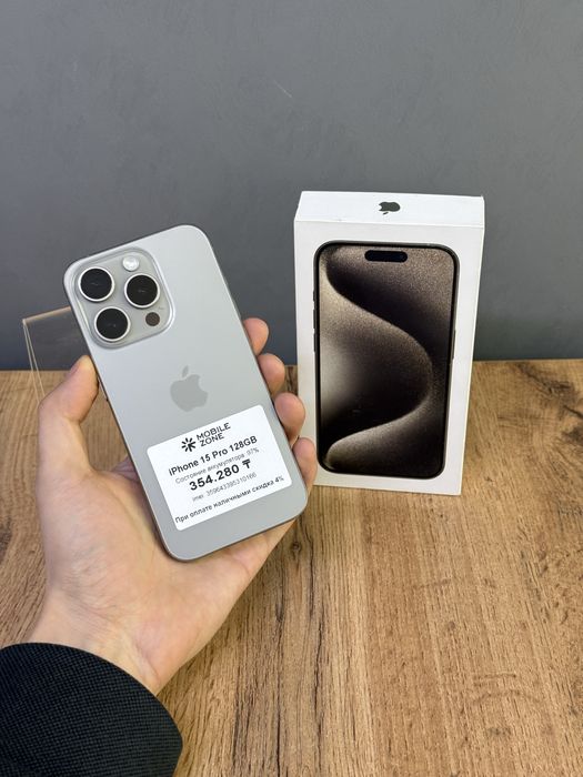 Iphone 15 Pro 128 GB 97% | Mobile Zone