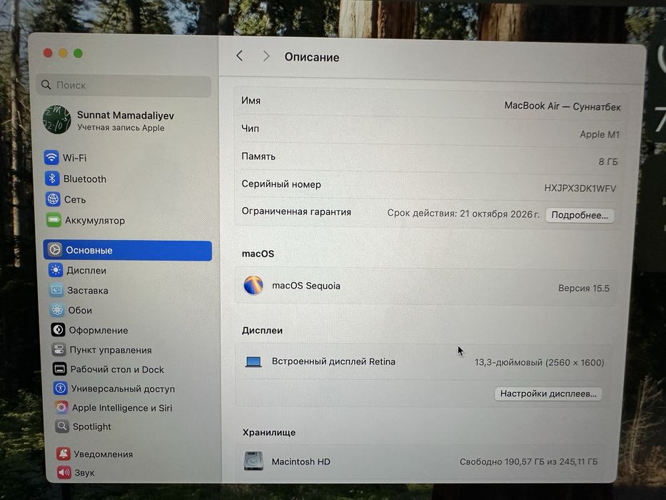 Macbook M1 8/256GB