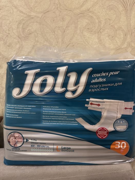 Продам памперсы подгузники для взрослых