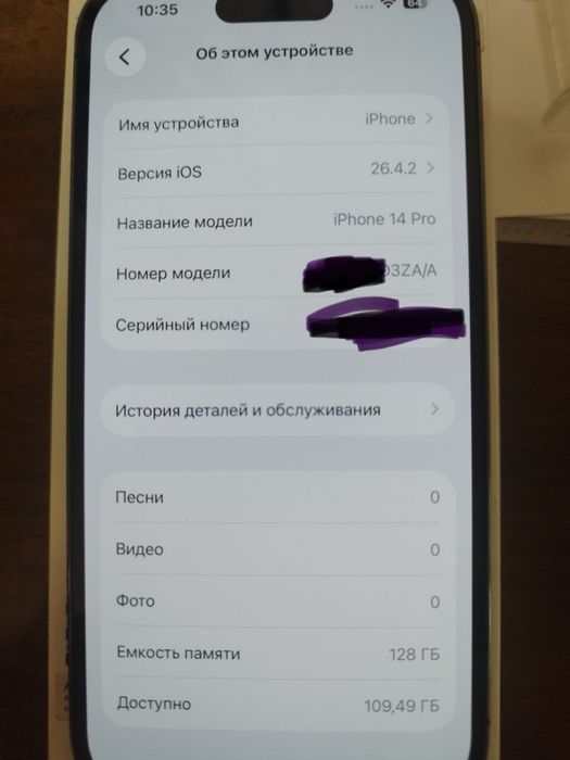 iPhone 14 pro с коробкой СРОЧНО