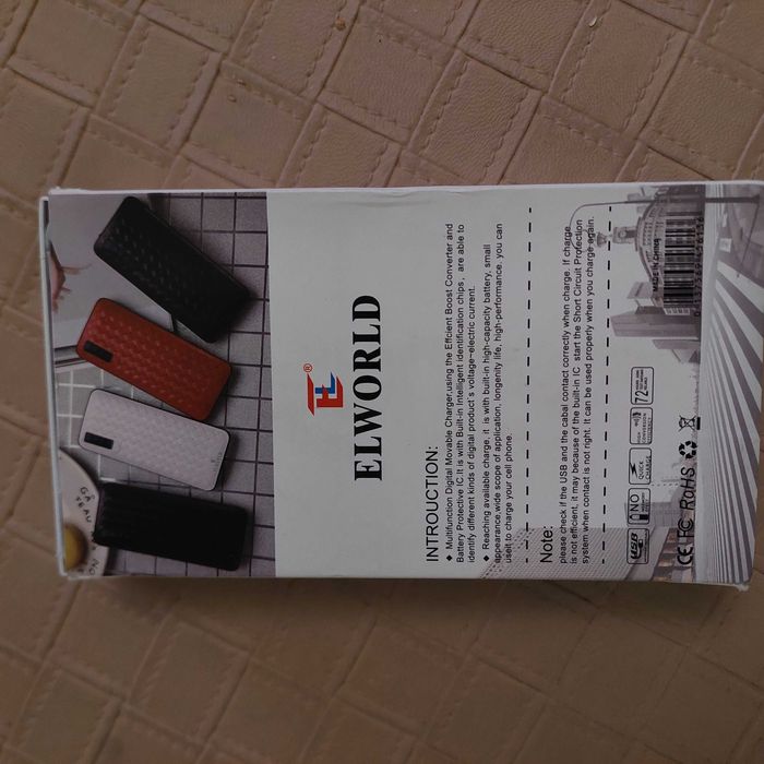 Преносима батерия