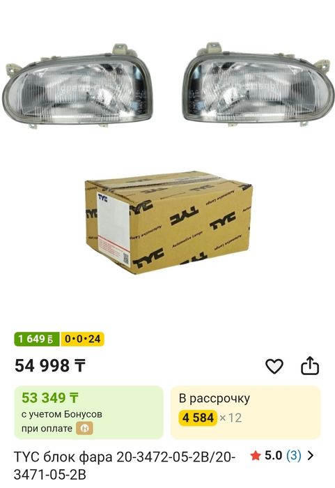 Продам  фары на гольф 3