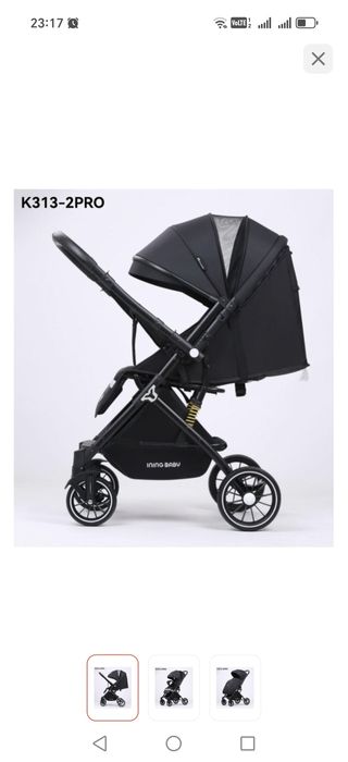 Продам коляску детскую