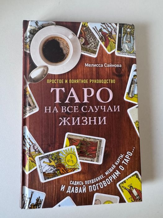 Книги в ассортименте