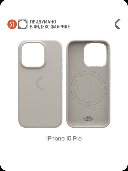 Силиконовый чехол COMMO Shield Case для Iphone 15 pro