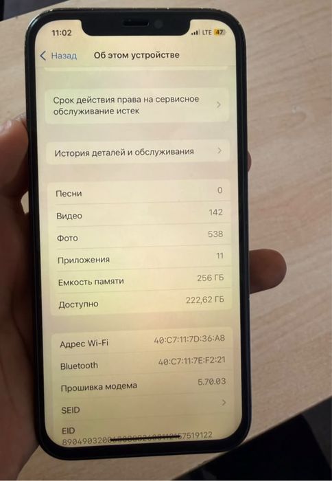 айфон 12про 256 обмен