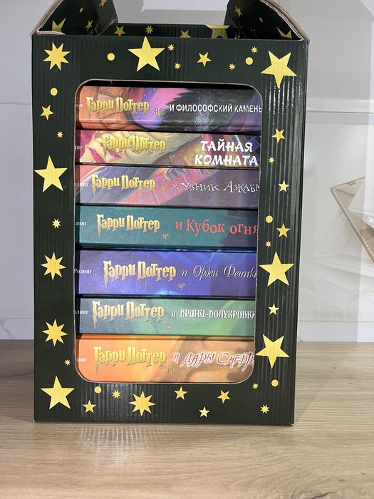 Все 8 книг «Гарри Поттер» Дж.К.Ролинг