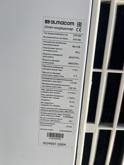 Кондиционеры коллоного типа!