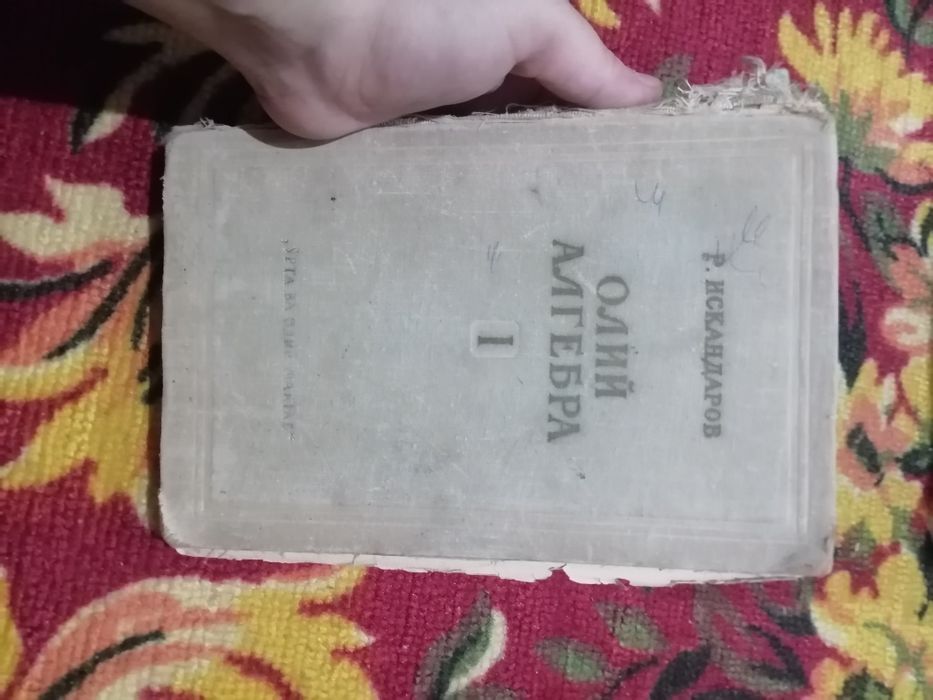 Книги на разную тему/китоблар хар хил мавзудаги