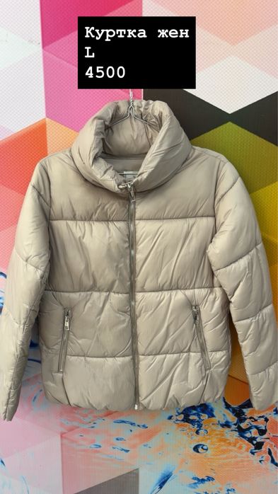 Вещи с химчистки