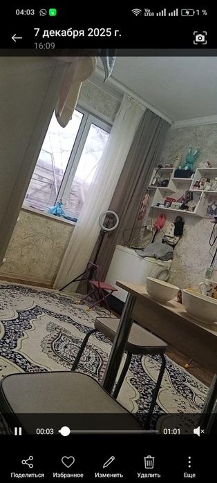 Сдам комнату в общежитии