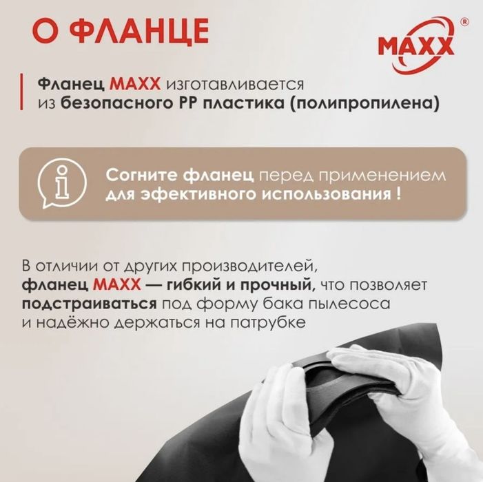 Многоразовый большой мешок для karcher wd 3