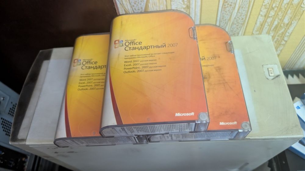 Лицензионное программное обеспечение