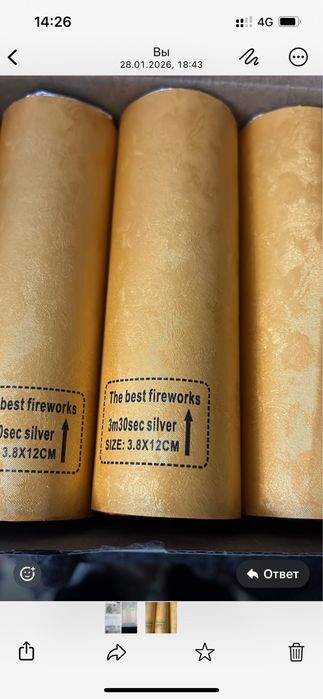 холодный фонтан и аппарат