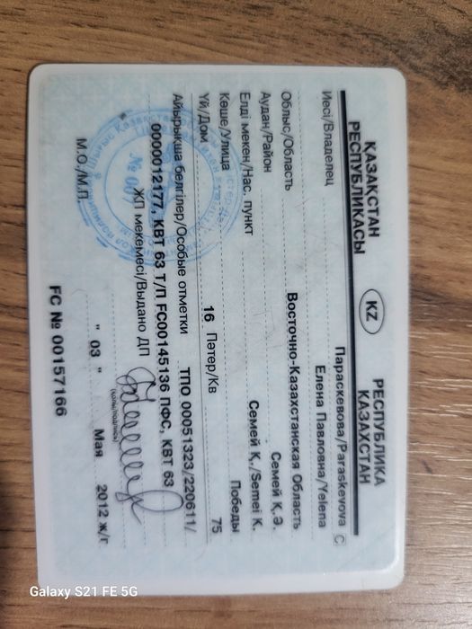 Тойота ярис  1 хозяин