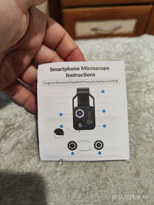 Микроскоп за телефон
