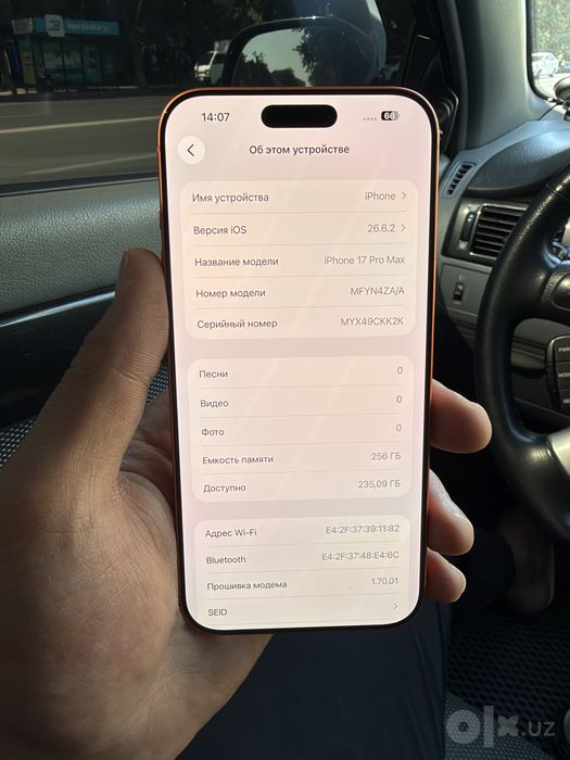 Iphone 17 Pro max ideal ideal