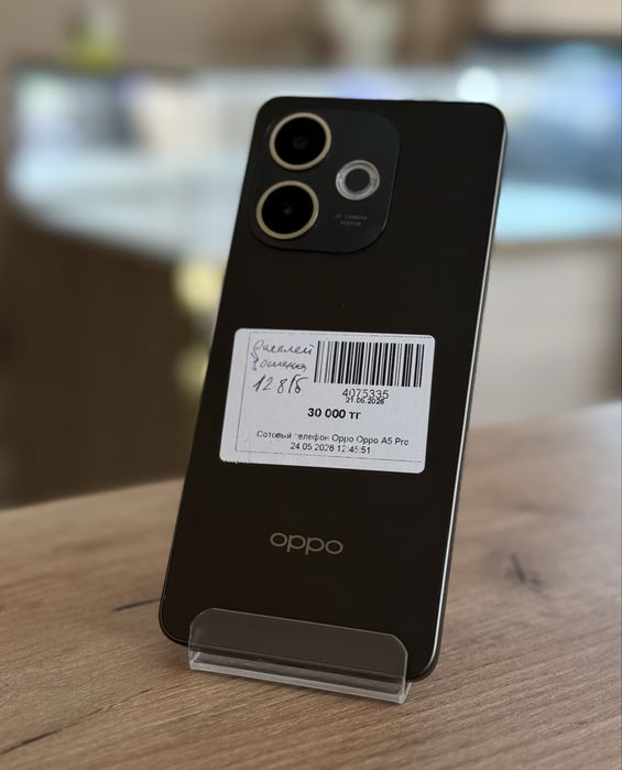 Oppo A5 Pro / Рассрочка 0-0-24