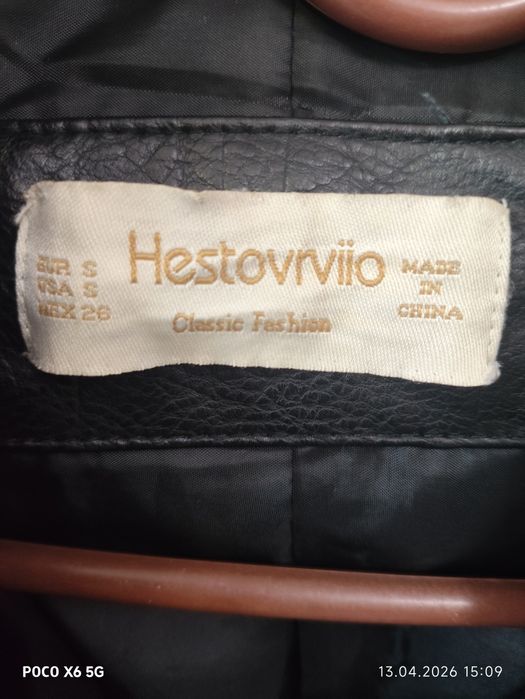 Продам женскую кожанку