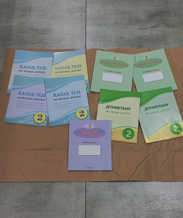 Рабочие тетради для 1-4 классов