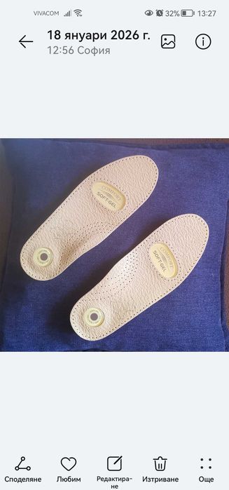 Кожени стелки, Комфорт-гел