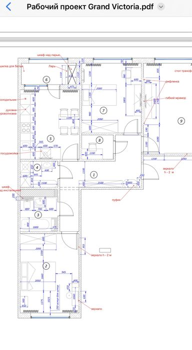 Дизайнер интерьера