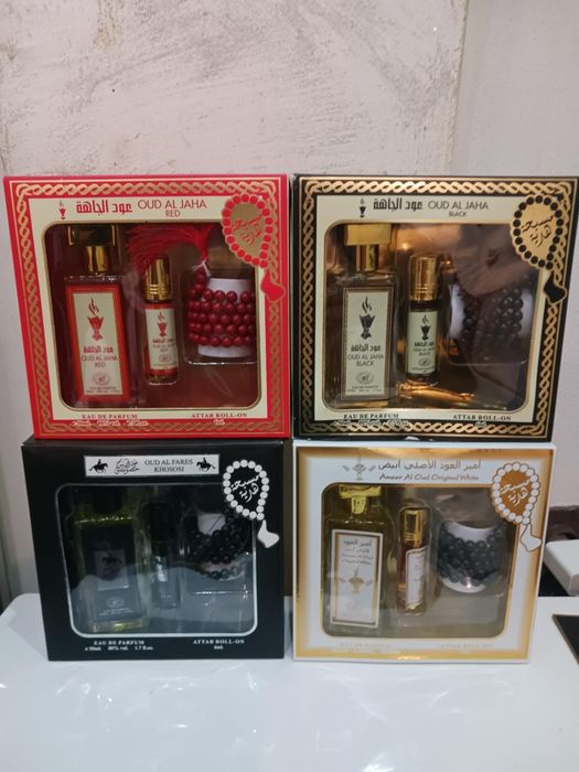 Дамски Арабски Комплект