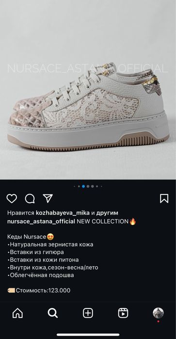 Продам кеды от Nursace