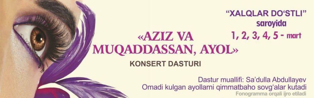 1-5 март кунлари Азиз ва Мукаддасан аёл концерт дастури..