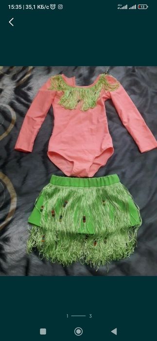 Продам костюм тумба- юмба ) , тематический на 5 -6 лет