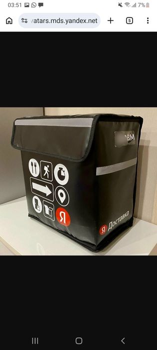 Термосумка разные новый