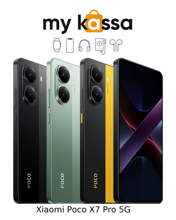 Новый •Xiaomi Poco X7 Pro 5G • доставка