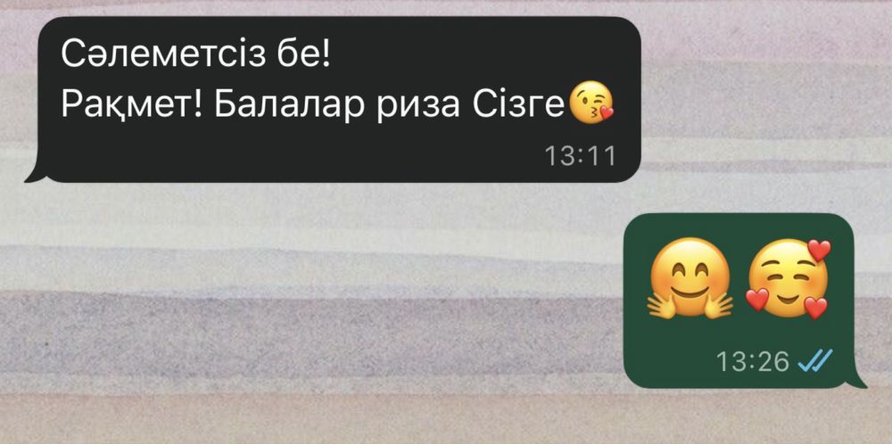 Репетитор по математике -4500 тг