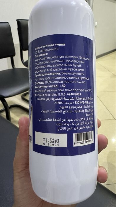 Черный тмин кара зере майы