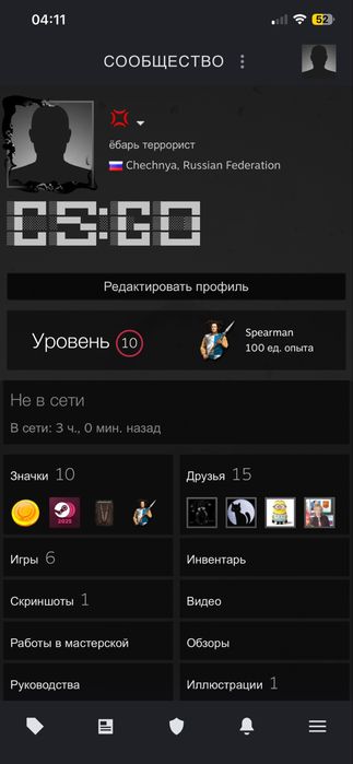 Продам steam акаунт
